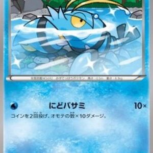 Pokemon Clauncher Japanese