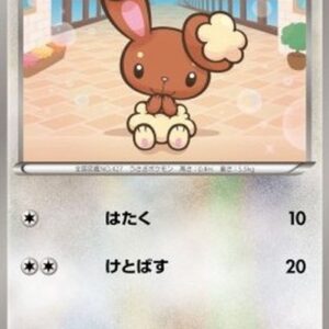 Pokemon Buneary Japanese