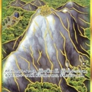 Pokemon Mt. Coronet Japanese