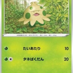 Pokemon Shroomish (sm3+ 005) Japanese