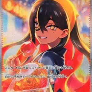 Pokemon Carmine Japanese