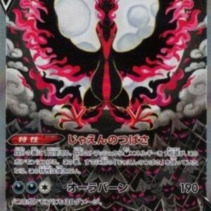 Pokemon Galarian Moltres V Korean