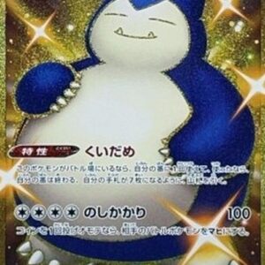 Pokemon Snorlax Japanese