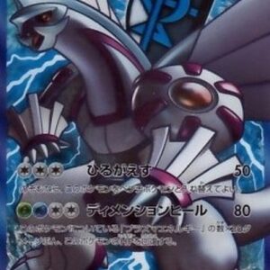 Pokemon Palkia EX Japanese