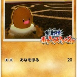 Pokemon Diglett Lv.6 Japanese