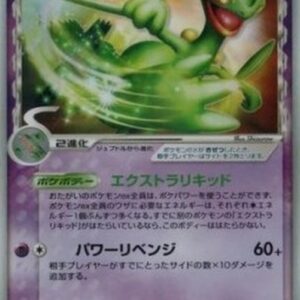 Pokemon Sceptile ex δ Delta Species Japanese