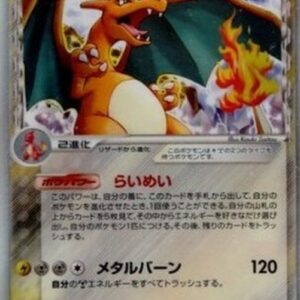 Pokemon Charizard δ Delta Species Japanese