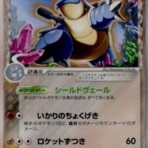 Pokemon Blastoise δ Delta Species Japanese