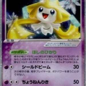 Pokemon Jirachi ex Japanese
