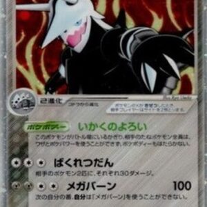 Pokemon Aggron ex Japanese