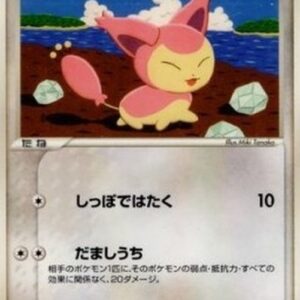 Pokemon Skitty Japanese