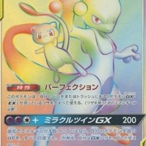 Pokemon Mewtwo & Mew GX T-Chinese