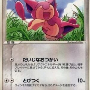 Pokemon Skitty Japanese