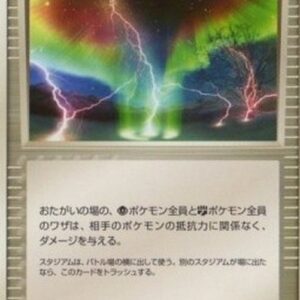 Pokemon Magnetic Storm Japanese