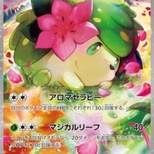 Pokemon Shaymin Japanese