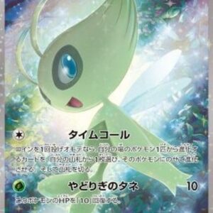 Pokemon Celebi Japanese