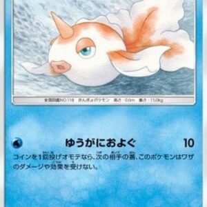 Pokemon Goldeen Japanese