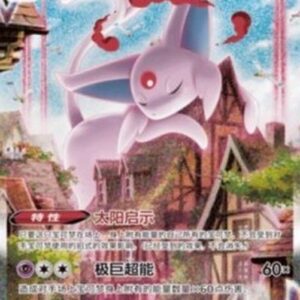 Pokemon Espeon VMAX S-Chinese