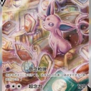 Pokemon Espeon V S-Chinese