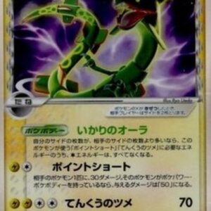 Pokemon Rayquaza ex δ Delta Species Japanese