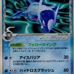Pokemon Latios ex δ Delta Species Japanese