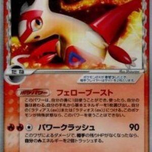 Pokemon Latias ex δ Delta Species Japanese