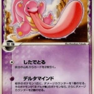 Pokemon Lickitung δ Delta Species Japanese