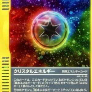 Pokemon Crystal Energy Japanese