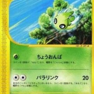 Pokemon Celebi Japanese
