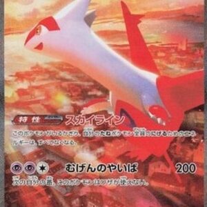 Pokemon Latias ex Korean