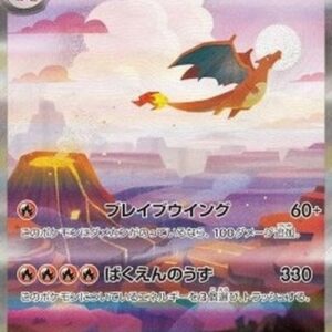 Pokemon Charizard ex Korean