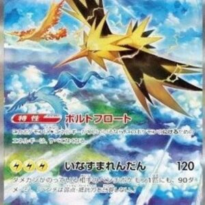 Pokemon Zapdos ex Korean