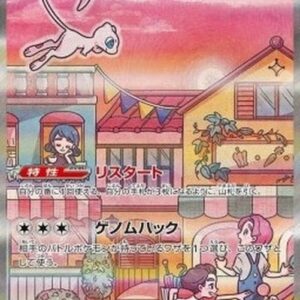 Pokemon Mew ex Korean