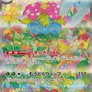 Pokemon Venusaur ex Korean