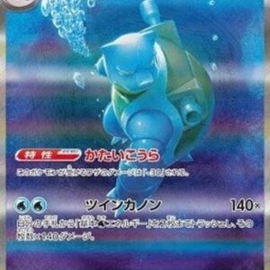 Pokemon Blastoise ex Korean
