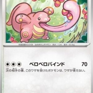 Pokemon Lickitung Japanese