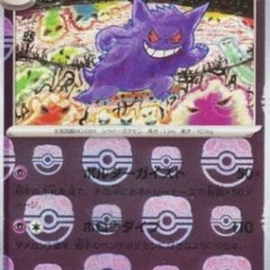 Pokemon Gengar Korean
