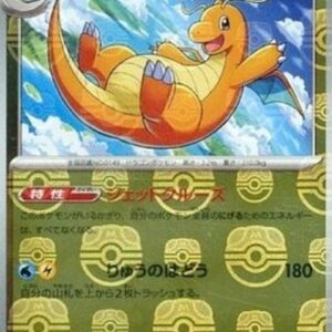 Pokemon Dragonite Japanese