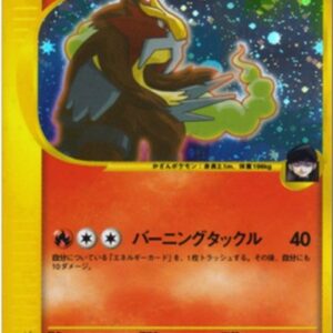 Pokemon Rocket's Entei Japanese