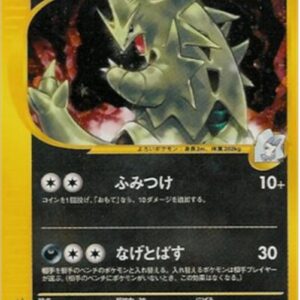 Pokemon Karen's Tyranitar Japanese