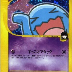 Pokemon Rocket's Wobbuffet Japanese