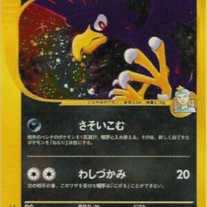 Pokemon Morty's Murkrow Japanese