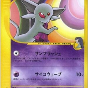 Pokemon Sabrina's Espeon Japanese