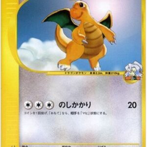 Pokemon Clair's Dragonite Japanese