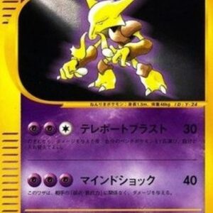 Pokemon Dark Alakazam Japanese