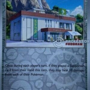 Pokemon Community Center