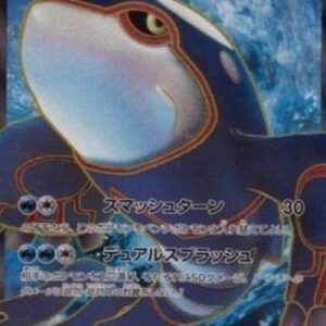 Pokemon Kyogre EX Japanese