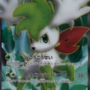Pokemon Shaymin EX Japanese
