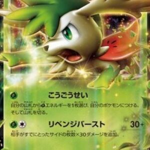 Pokemon Shaymin EX Japanese