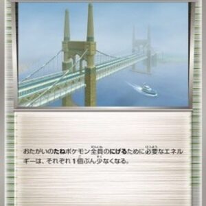 Pokemon Skyarrow Bridge Japanese